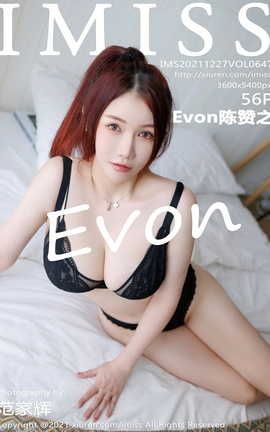 IMISS 2021.12.27 VOL.647 Evon֮_˿