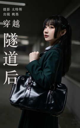 ͼYITUYU 2023.04.21 Խ īx_˿