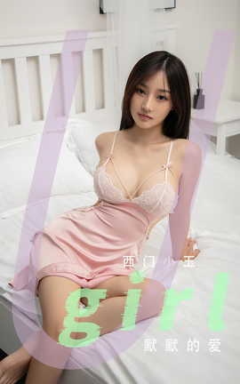 ȹUgirls ר VOL.2811 ĬĬİ С_˿