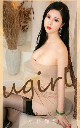 UGirlsAPP No.1973 Yuki _˿