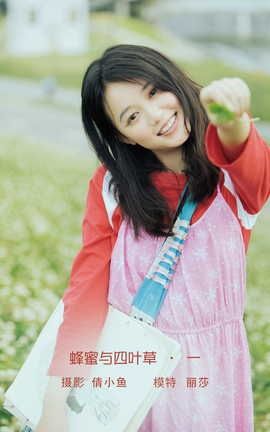 ͼYITUYU 2022.08.03 Ҷ  һ ɯ_˿