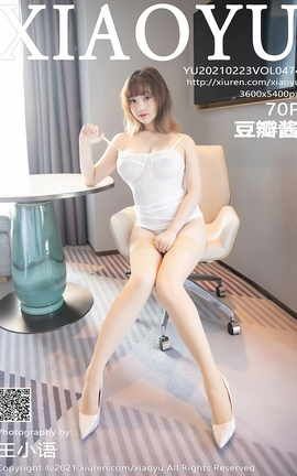 ﻭXIAOYU 2021.02.23 No.474 꽴_˿