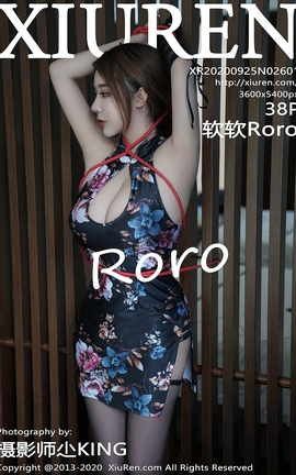 XiuRen 2020.09.25 No.2601 Roro_˿