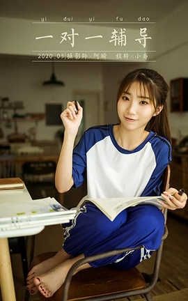  YaLaYi 2020.10.28 No.719 Сǡһһ_˿