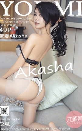 YOUMI 2021.05.26 No.646 Akasha