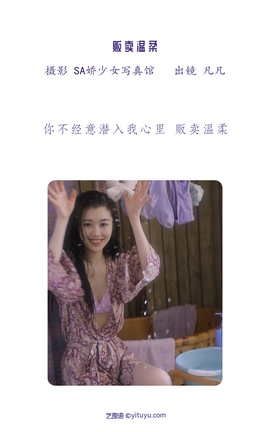 ͼYITUYU 2022.06.11  _˿