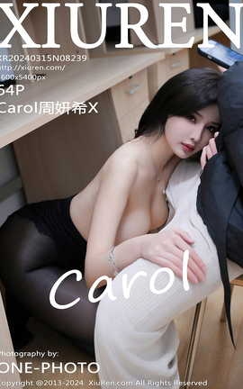 XIUREN 2024.03.15 VOL.8239 CarolϣX