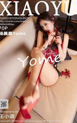 ﻭXIAOYU 2021.07.23 VOL.577 Yome_˿