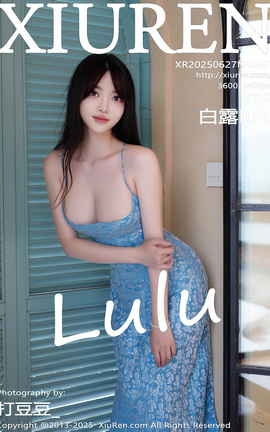 XIUREN 2025.06.27 VOL.10477 ¶lulu