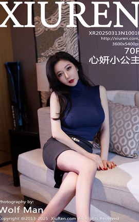 XIUREN 2025.03.13 VOL.10010 С