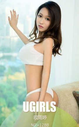 UGirlsAPP No.1288 ŷá_˿