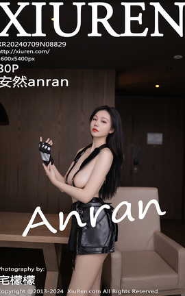 XIUREN 2024.07.09 VOL.8829 Ȼanran