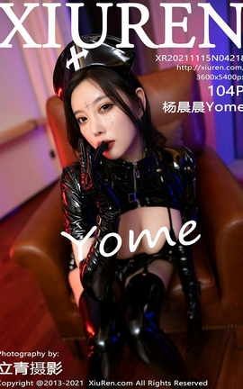 XiuRen 2021.11.15 VOL.4218 Yome_˿