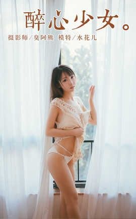 YaLaYi NO.045 Ů ˮ_˿