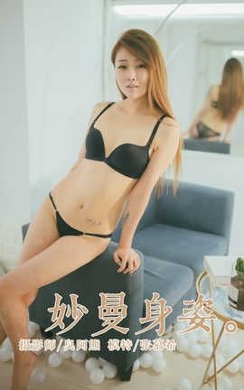  YaLaYi No.210 Ļϣˡ_˿