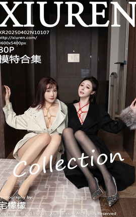 XIUREN 2025.04.02 VOL.10107 ½ ģغϼ