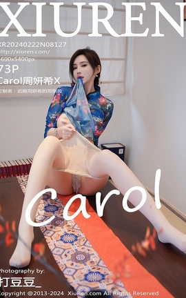 XIUREN 2024.02.22 VOL.8127 CarolϣX