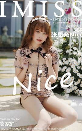 IMISS 2022.05.26 VOL.684 ˼Nice_˿