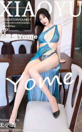 ﻭXIAOYU 2022.07.29 VOL.831 Yome_˿