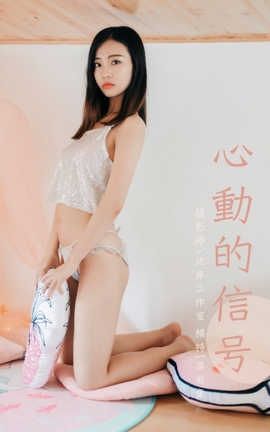  YaLaYi NO.374 ͯĶźš_˿