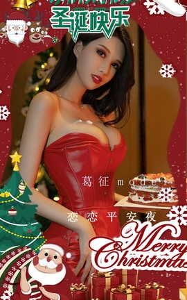 UGirlsAPP VOL.2481 Model ƽҹ_˿