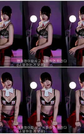 AfreecaTV golaniyule0辫ѡV019_˿