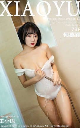 ﻭXiaoYu No.116 μӱ_˿
