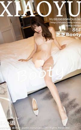 ﻭXiaoYu 2020.03.04  No.260 ֥֥Booty_˿