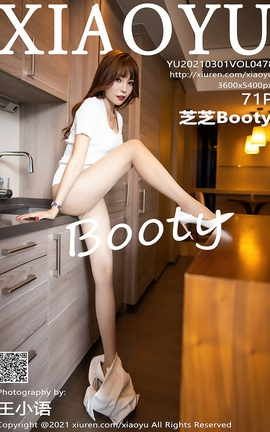 ﻭXIAOYU 2021.03.01 No.478 ֥֥Booty_˿