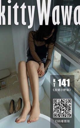 СдKittywawa KT141ƤСҰè_˿