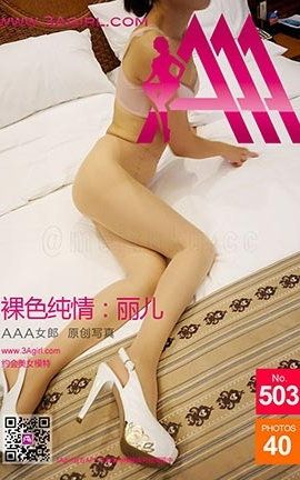 AAAŮ3agirlд No.503_˿