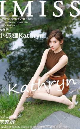 IMISS 2022.09.21 VOL.701 СKathryn_˿