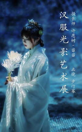 ͼYITUYU 2023.04.06 Ӱչ _˿