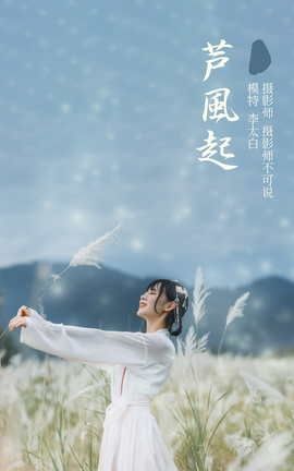 ͼYITUYU 2021.12.01 « ̫_˿