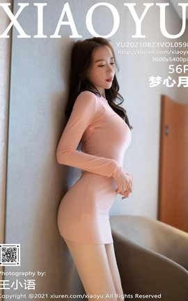 ﻭXIAOYU 2021.08.23 VOL.598 _˿