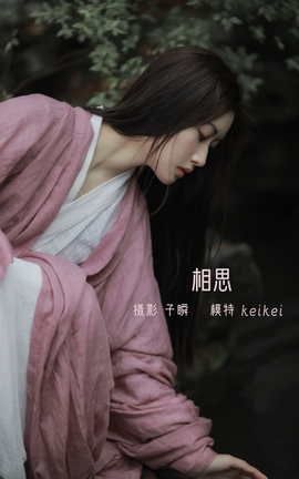 ͼYITUYU 2022.05.13 ˼ keikeiײ延_˿
