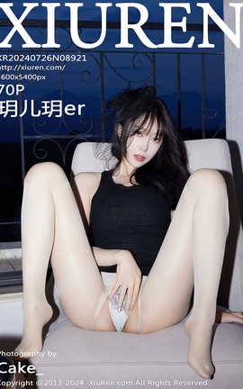 XIUREN 2024.07.26 VOL.8921 hher