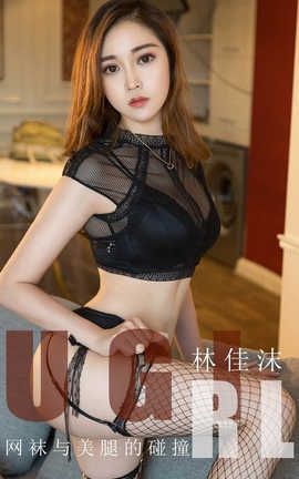 UGirlsAPP 2020.01.07 No.1693 ȵײ ּĭ_˿
