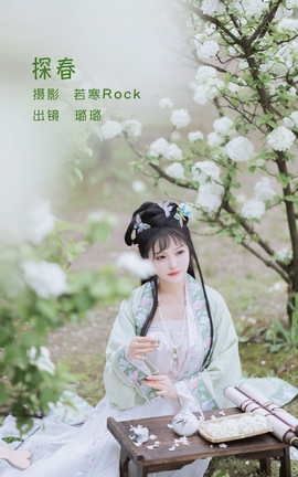 ͼYITUYU 2022.06.09 ̽ haley_˿
