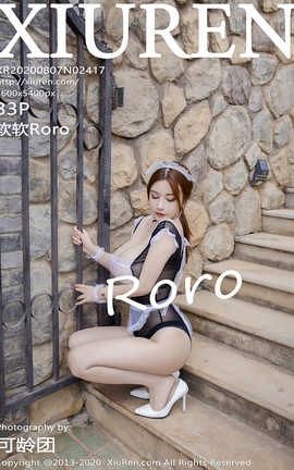 XiuRen 2020.08.07  No.2417 Roro_˿