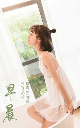  YaLaYi No.063 糿 С_˿