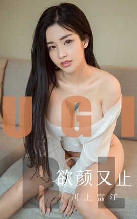 UGirlsAPP 2019.09.28 No.1592 ֹ ϸ_˿
