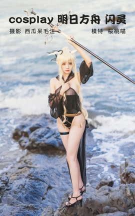 ͼYITUYU 2022.05.08 cosplay շ  @_˿