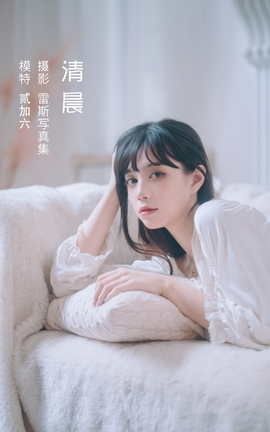ͼYITUYU 2022.05.06 峿 _˿