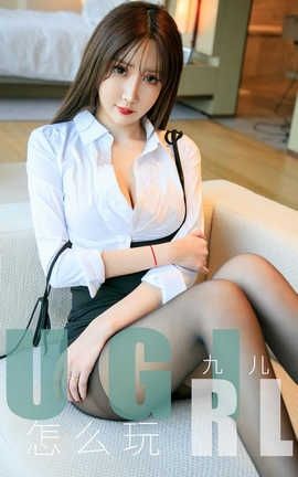 UGirlsAPP 2019.11.30 No.1655 ô Ŷ_˿