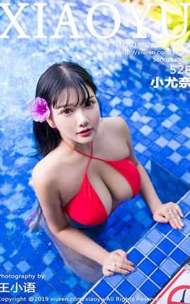 ﻭXiaoYu No.029 С_˿