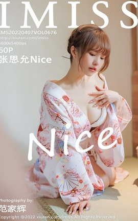 IMISS 2022.04.07 VOL.676 ˼Nice_˿