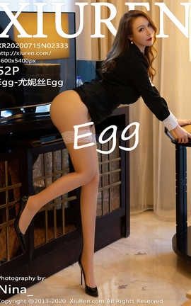 XiuRen 2020.07.15  No.2333 Egg-˿Egg_˿