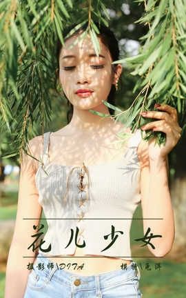  YaLaYi NO.026 Ů ö_˿
