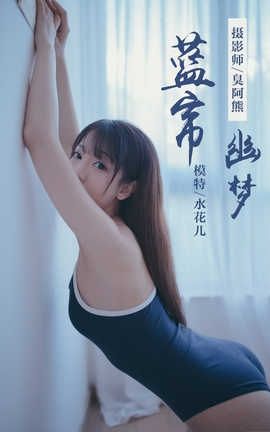  YaLaYi No.068  ˮ_˿